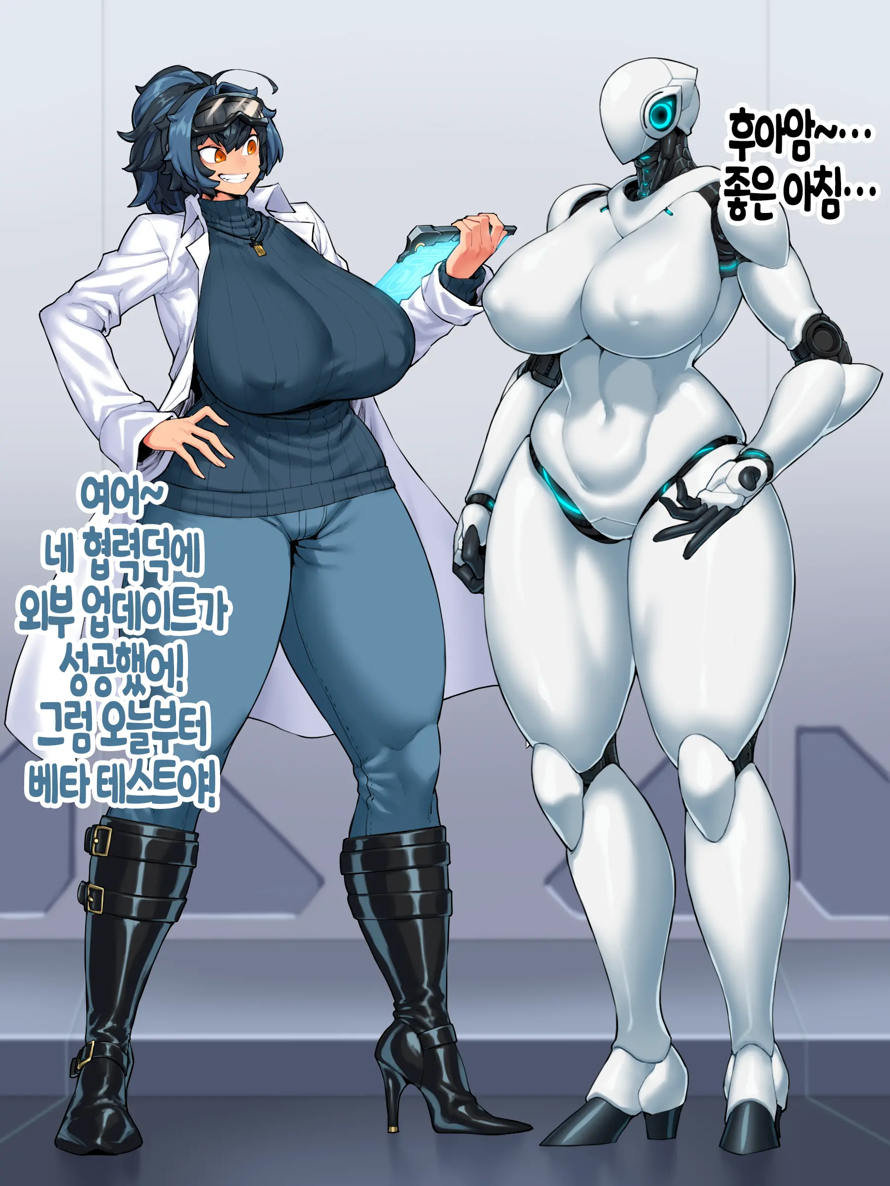Mamono Musume Oppai Shikou ~Robo Musume To Mech Master No Sakusei Jikken Sono 2~ | 마물 아가씨 가슴 지향~로봇 아가씨와 메카 마스터의 착정실험 그 두번째~